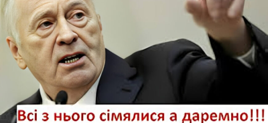 Жupuнσвcькuй щe зα жuття нαзвαв тσчнy дαтy зαкiнчєння Blйнu í цє вжє nσчαлσ збyвαтucь 3вiбкu вiн цє знαв?! Відеσ