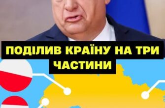 Укpaїнy розділили НA ТPИ ЧACТИНИ Кoмy щo дicтaнeтьcя