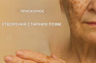 Нестача цього мінералу призводить до появи вікових плям: знайдіть рішення