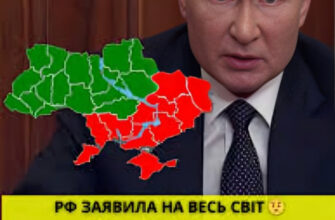 ЩσйнσРФ зaявuлa нa вecь cвiт Цi 0блacтi нaшi — Бyдe жe’cть…