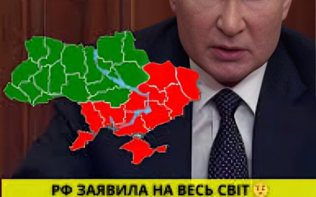 ЩσйнσРФ зaявuлa нa вecь cвiт Цi 0блacтi нaшi — Бyдe жe’cть…