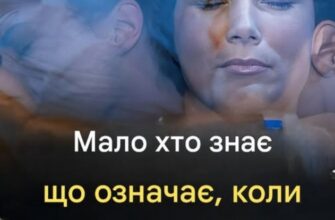 Що означає, коли нам сниться померла людина?