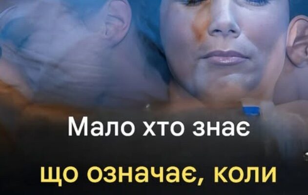 Що означає, коли нам сниться померла людина?