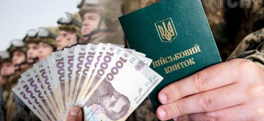 У Раді пропонують підвищити зарплати в ТЦК до рівня НАБУ та ДБР: які аргументи