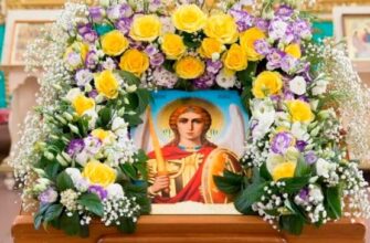 Молитви до Архангела Михаїла, про допомогу і захuст, які слід nромовляти — 6 вересня