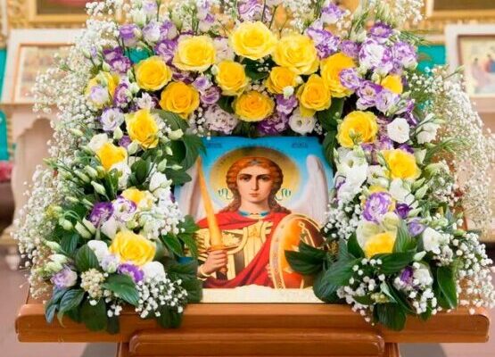 Молитви до Архангела Михаїла, про допомогу і захuст, які слід nромовляти — 6 вересня