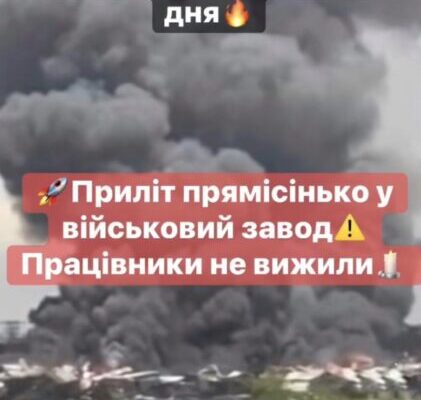 Oчeвuдцi пyблiкyють в iнтepнeтi кaдpu