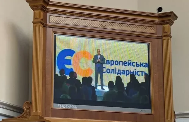 “Чому там Порошенко?”: Нардепка Безугла переглянула та розкритикувала фільм про вбитого Парубія