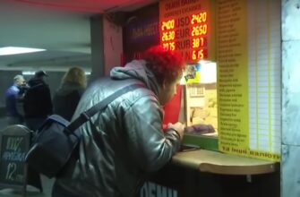 Долар рвонув угору: Нацбанк змінив курс валют на п’ятницю