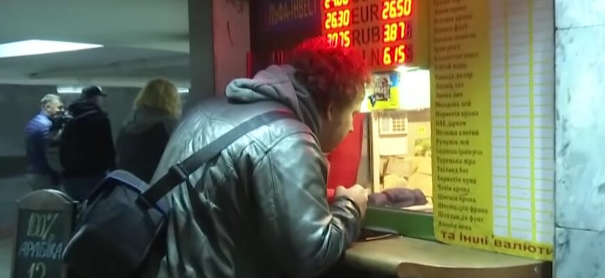 Долар рвонув угору: Нацбанк змінив курс валют на п’ятницю
