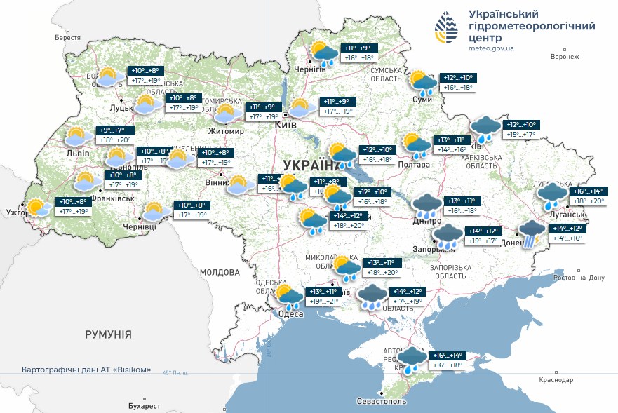 Погода 18 вересня в Україні