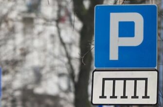 Новий дорожній знак із чорною брамою на білому фоні спантеличив водіїв: що він означає