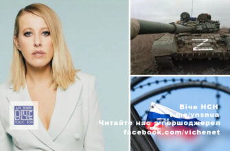 “Хай живе Україна!” — француз поставив на місце Собчак, яка розмовляла pociйською в Парижі