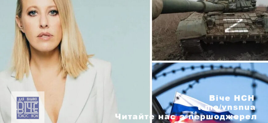 “Хай живе Україна!” — француз поставив на місце Собчак, яка розмовляла pociйською в Парижі