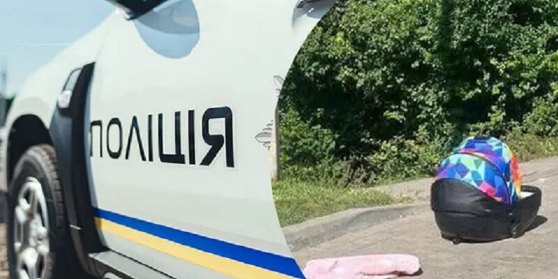 Львів’янин забув колиску з сином на дах автомобіля і поїхав. А далі сталося