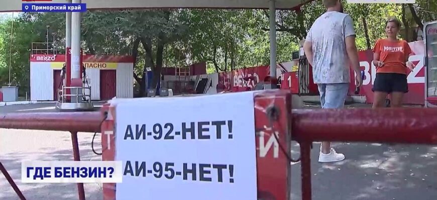 Мадяр висміяв Москву після успішних ударів ЗСУ: “Бензин стає дефіцитною рідиною”