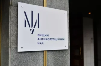 “Мама дала на квартиру”: Суд конфіскував 1,6 млн грн у посадовиці Офісу генпрокурора