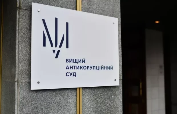 “Мама дала на квартиру”: Суд конфіскував 1,6 млн грн у посадовиці Офісу генпрокурора