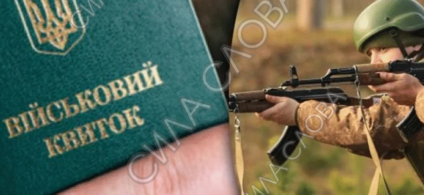Після дозволу на виїзд: в ОП сказали, чи знизиться мобілізаційний вік