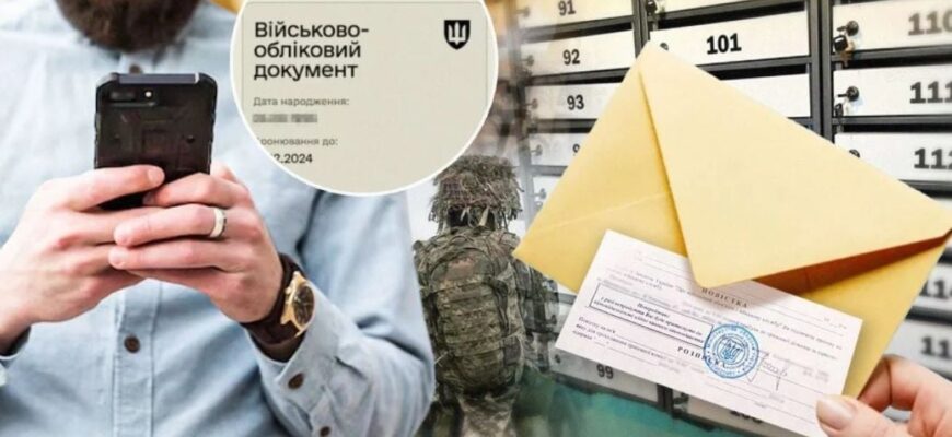 Кабмін ухвалив нові правила мобілізації ⚡ Тепер змінюється порядок вручення повісток — що важливо знати кожному 📜