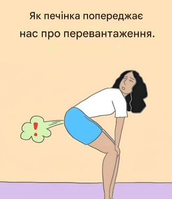Неалкогольна жирова хвороба печінки: чому вона розвивається у кожної другої людини та як її можна зупинити?