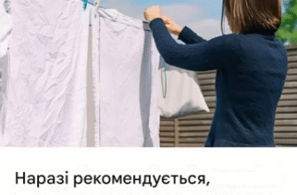 Негайно припиніть сушити білизну в приміщенні! Ось чому!