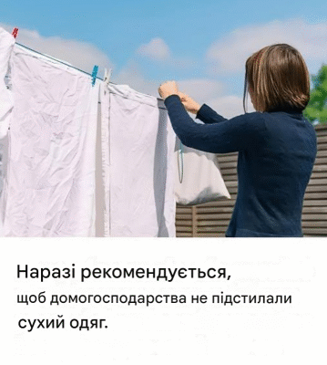 Негайно припиніть сушити білизну в приміщенні! Ось чому!