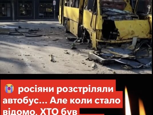 росіяни розстріляли автобус… Але коли стало відомо, ХТО був усередині — плакали навіть військові! Деталі та відео