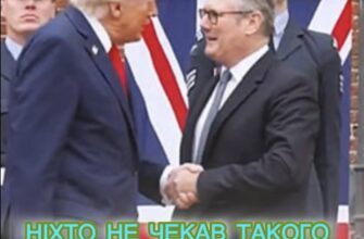 Президент США остовпів від прийому у Британії! Стармер розіграв шоу при Трампі – такого скандалу ще не було!