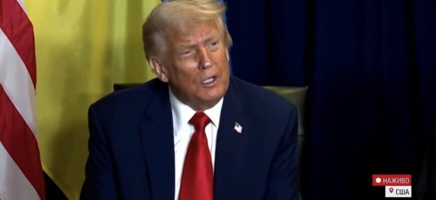 Американські гарантії безпеки для України: що заявив Трамп