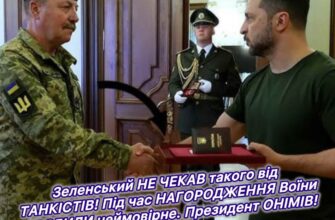Зеленський НЕ ЧЕКАВ такого від ТАНКІСТІВ! Під час НАГОРОДЖЕННЯ Воїни ЗРОБИЛИ неймовірне. Президент ОНІМІВ!
