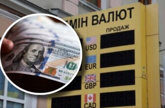 Скільки коштуватимуть 100 доларів в Україні: прогноз до 21 вересня