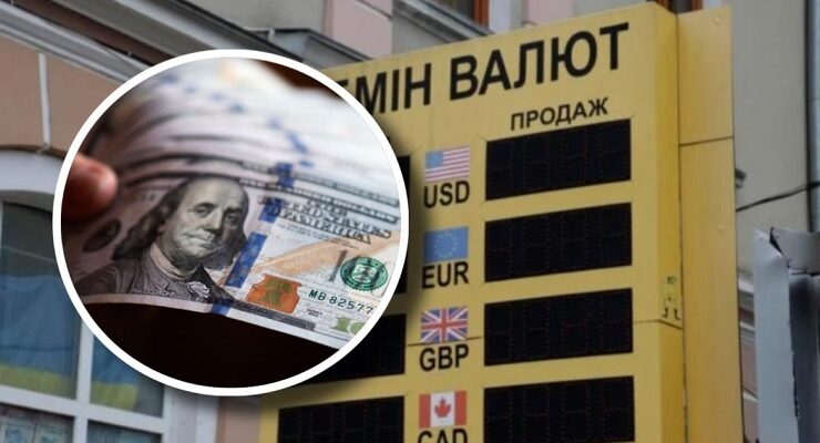 Скільки коштуватимуть 100 доларів в Україні: прогноз до 21 вересня