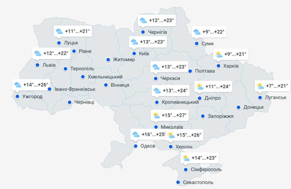 Температура впаде до +7: де в Україні різко похолоднішає і підуть дощі