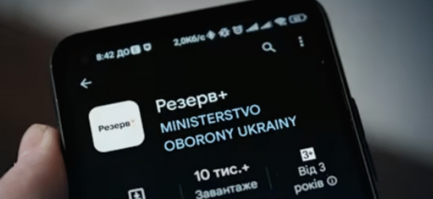 Торкнеться частини батьків: у Резерв+ запускають нову відстрочку – хто отримає