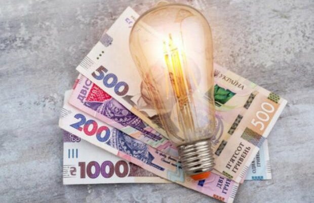 Удар по кишені! У Кабміні спрогнозували новий тариф на електроенергію – як може зрости вартість у 2026-му