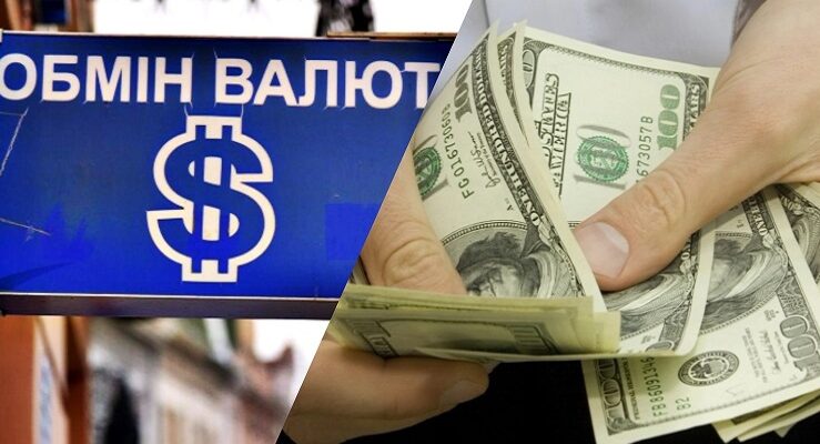 Українці масово здають валюту: що купують замість доларів і євро