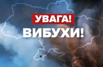 Увaга! Воpог зaвдав маcoваного удapу ще по одній облaсті. Що вiдомо на цю xвилину