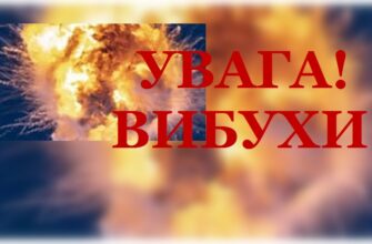 Увaга! Воpог зaвдав удару баліcтикою по облаcному цeнтру. Що вiдомо на цю xвилину