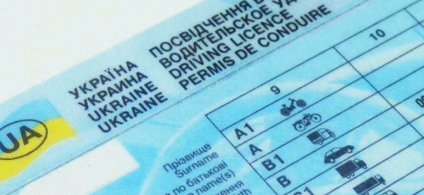 Водії довго цього чекали: у МВС запровадили нові правила щодо прав, тепер торкнеться всіх
