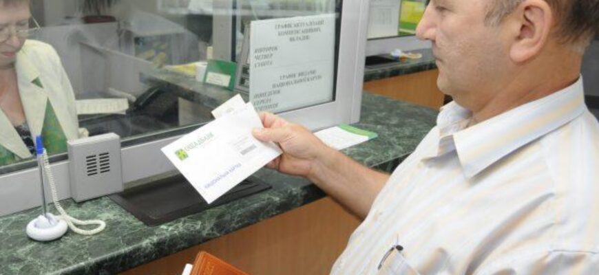Вже з 1 жовтня: багатьом скасують пенсії – кого переведуть на соцдопомогу та який буде розмір