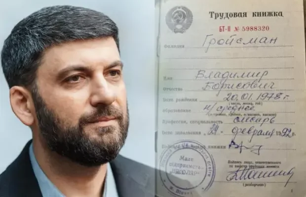 “Я почав працювати вже з 14-ти”: Гройсман розповів як став у 16 років комерційним директором (фото)