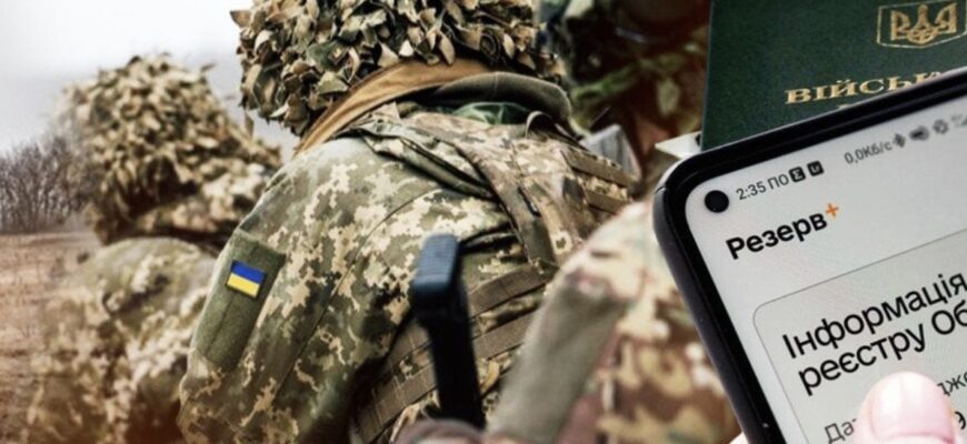 Нові правила мобілізації в Україні: хто незабаром втратить відстрочку