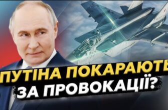 Хто міг заборонити Естонії збивати російські МіГи: експерт здивував відповіддю