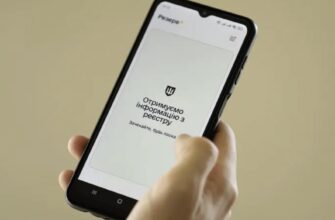 Більше не потрібно відвідувати ТЦК: в Україні запровадили автоматичну постановку на військовий облік через Резерв+