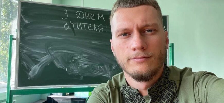 Вчитель-зірка Руслан Ігорович вперше показав свою дівчину