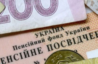 “Пенсії” від РФ позбавлять українців виплат ПФУ: у фонді виступили з роз’ясненням