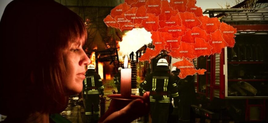 Нова тактика РФ: які міста та області будуть без опалення та світла взимку, список