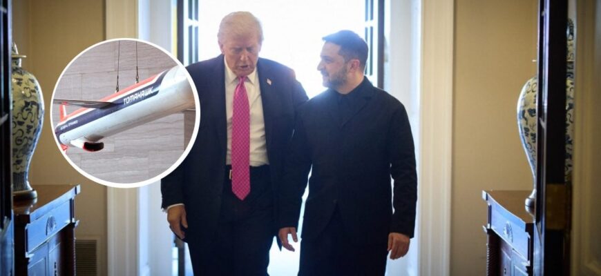 Чому Україна не отримає Tomahawk: в CNN розкрили причину відмови Трампа