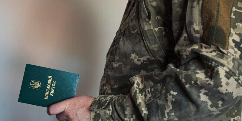 У Кривому Розі напали на військовослужбовців, – Дніпропетровський ОТЦК.